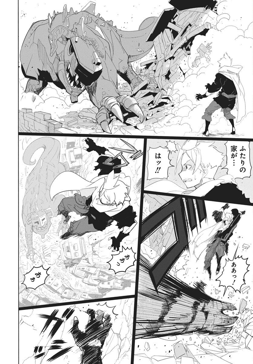 Mahou Kikai Ningen 906 - Chapter 1 - Page 61