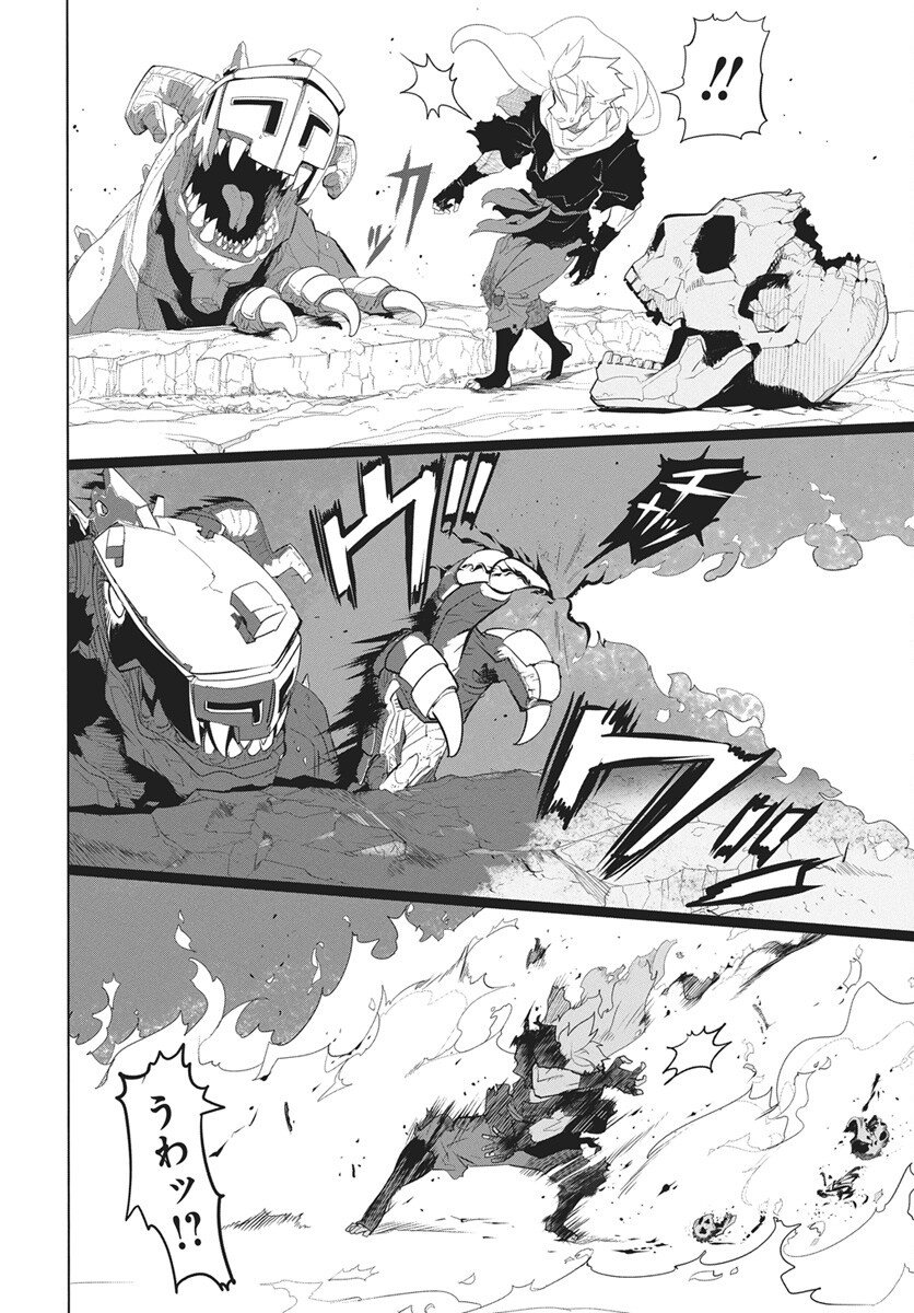 Mahou Kikai Ningen 906 - Chapter 1 - Page 65