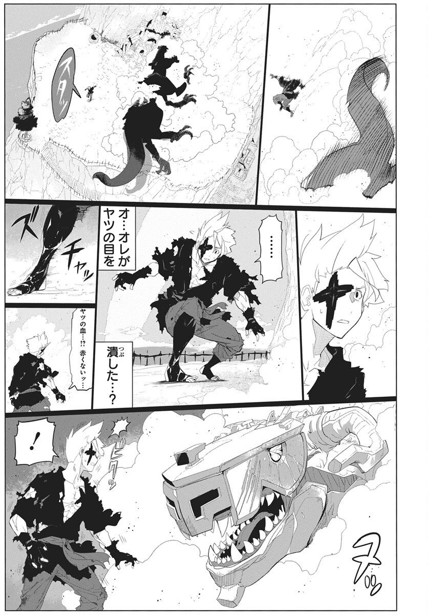 Mahou Kikai Ningen 906 - Chapter 1 - Page 70