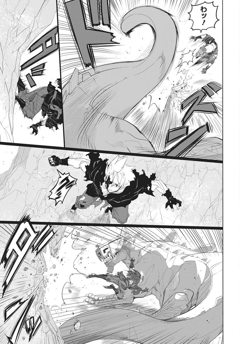 Mahou Kikai Ningen 906 - Chapter 1 - Page 72