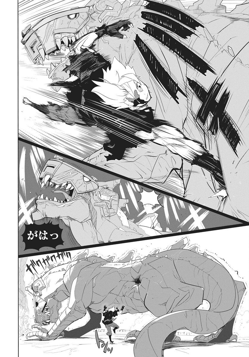 Mahou Kikai Ningen 906 - Chapter 1 - Page 73