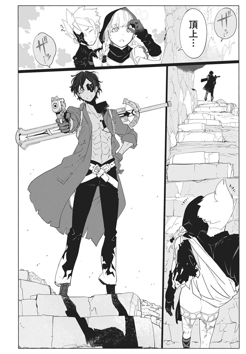 Mahou Kikai Ningen 906 - Chapter 2 - Page 10