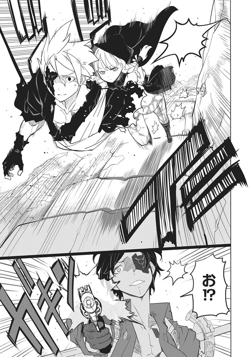 Mahou Kikai Ningen 906 - Chapter 2 - Page 17