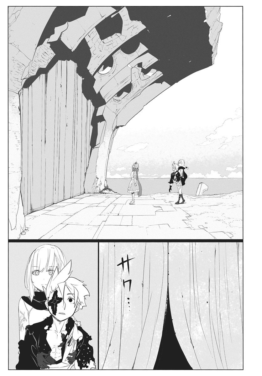 Mahou Kikai Ningen 906 - Chapter 2 - Page 33