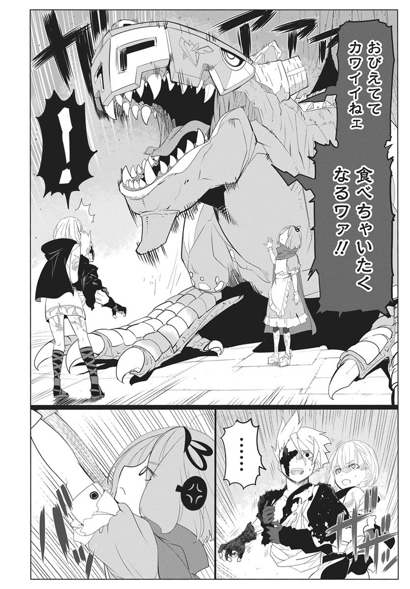 Mahou Kikai Ningen 906 - Chapter 2 - Page 38