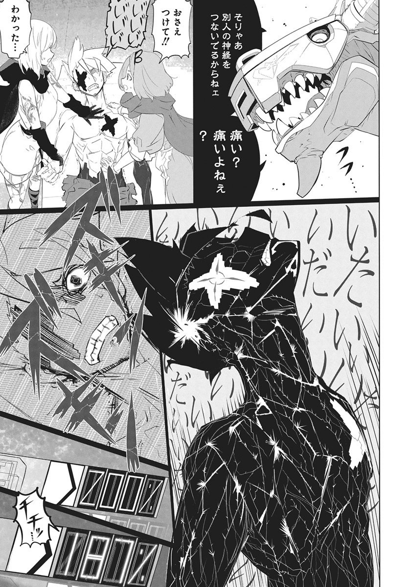 Mahou Kikai Ningen 906 - Chapter 3 - Page 11