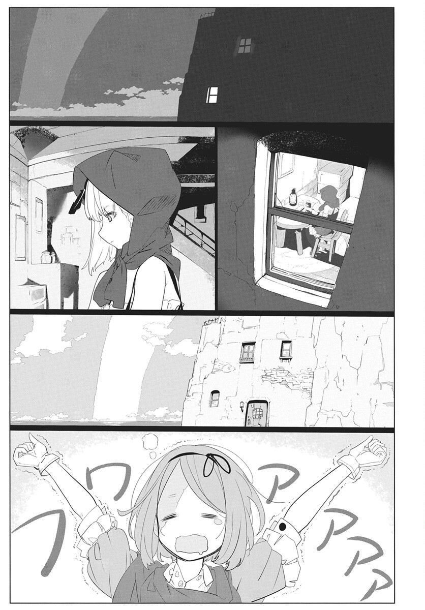 Mahou Kikai Ningen 906 - Chapter 4 - Page 17