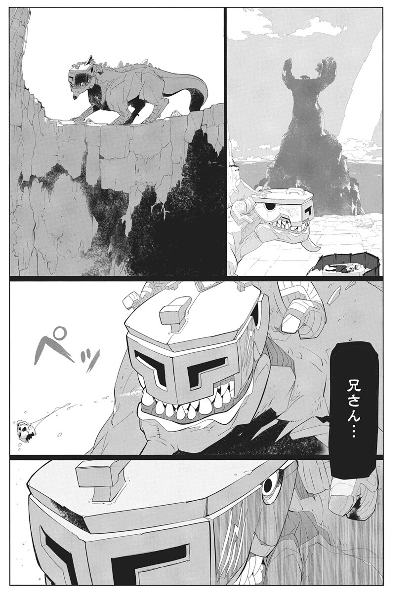 Mahou Kikai Ningen 906 - Chapter 4 - Page 23