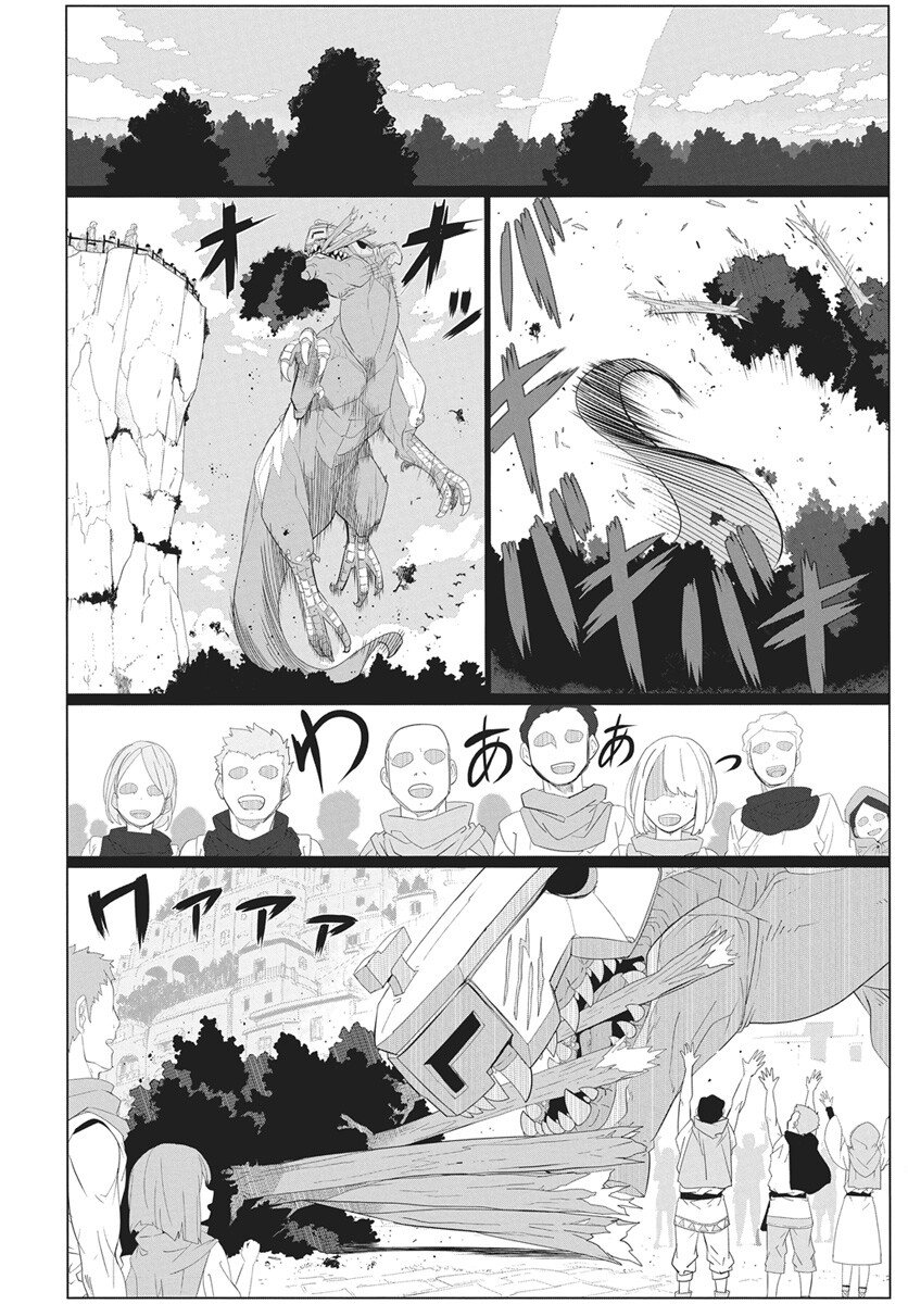 Mahou Kikai Ningen 906 - Chapter 4 - Page 24