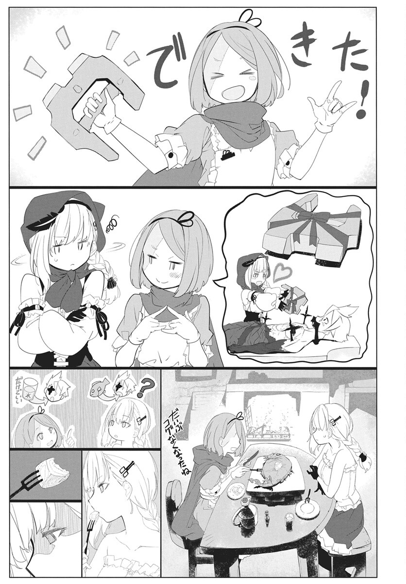 Mahou Kikai Ningen 906 - Chapter 4 - Page 31