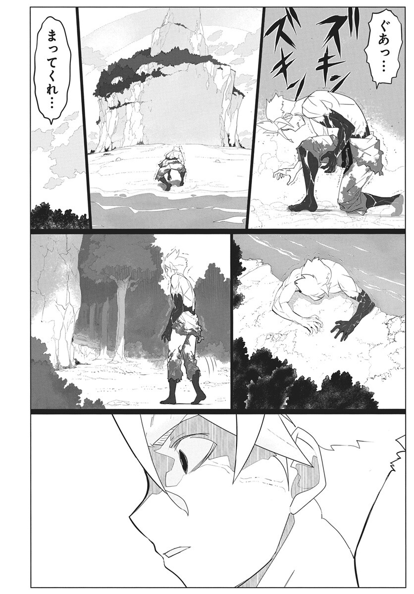 Mahou Kikai Ningen 906 - Chapter 4 - Page 46