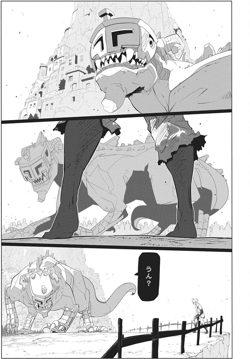 Mahou Kikai Ningen 906 - Chapter 4 - Page 49