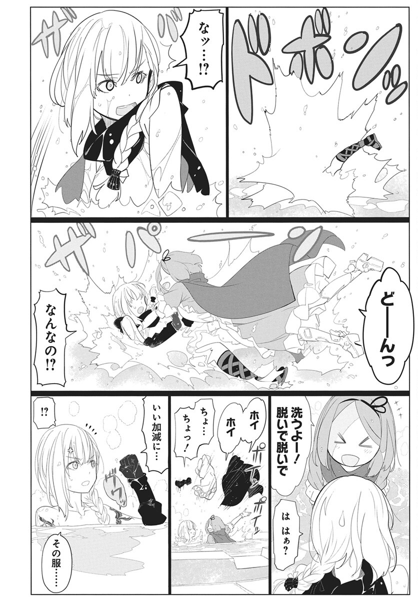 Mahou Kikai Ningen 906 - Chapter 4 - Page 6