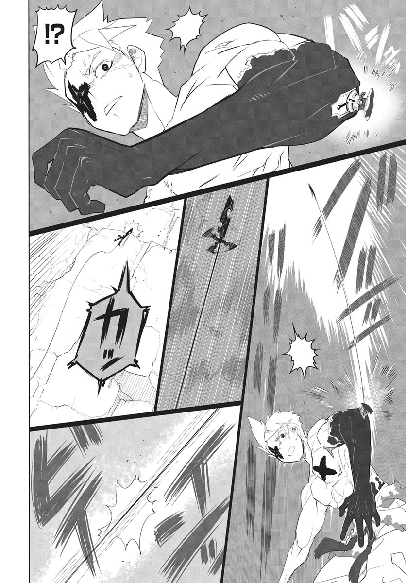 Mahou Kikai Ningen 906 - Chapter 5 - Page 10