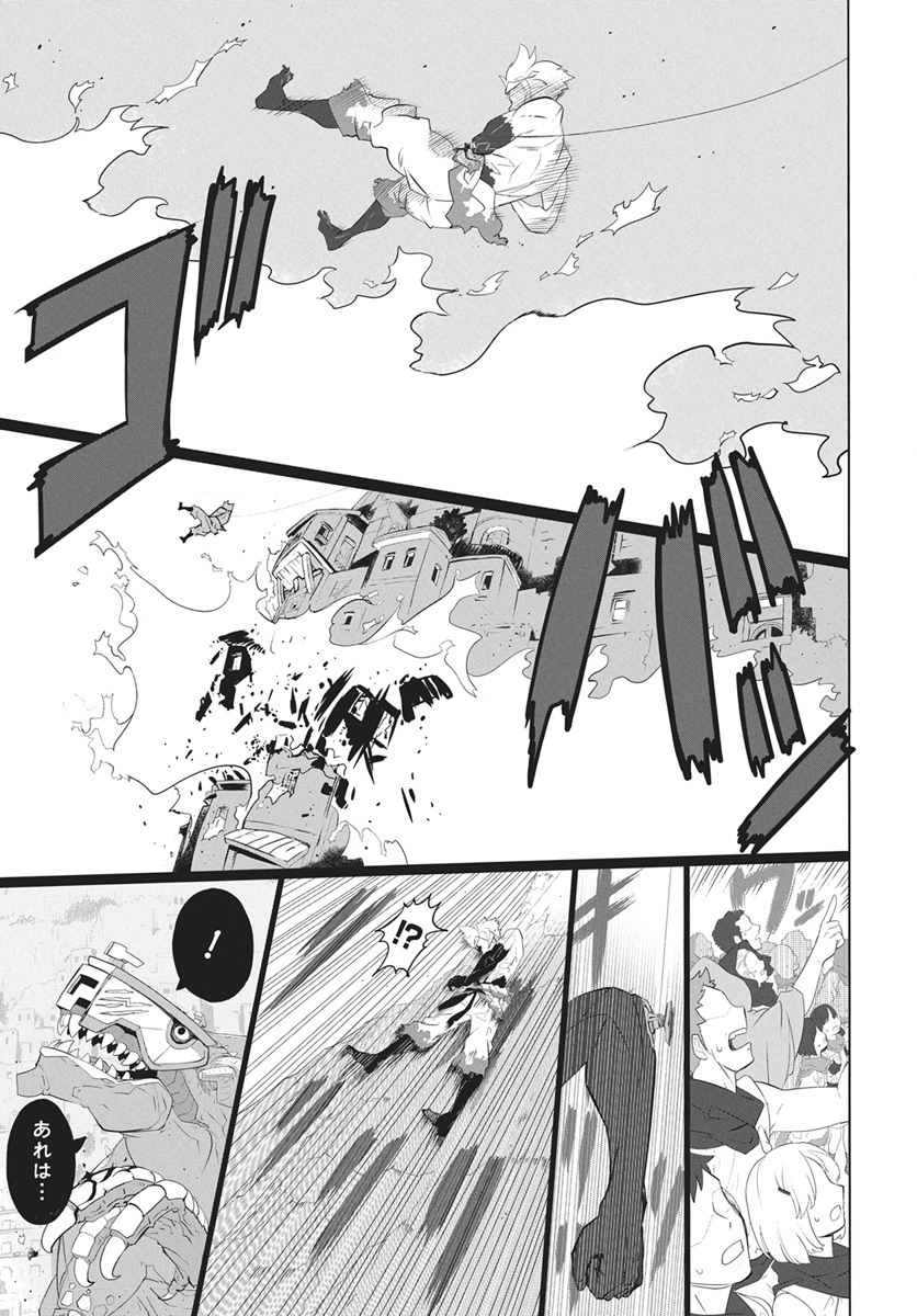 Mahou Kikai Ningen 906 - Chapter 5 - Page 11