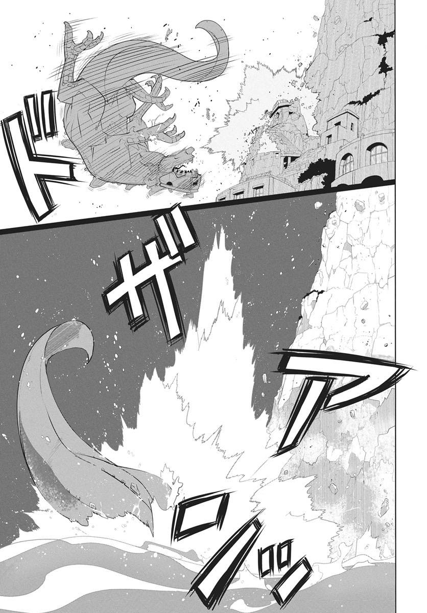 Mahou Kikai Ningen 906 - Chapter 5 - Page 25