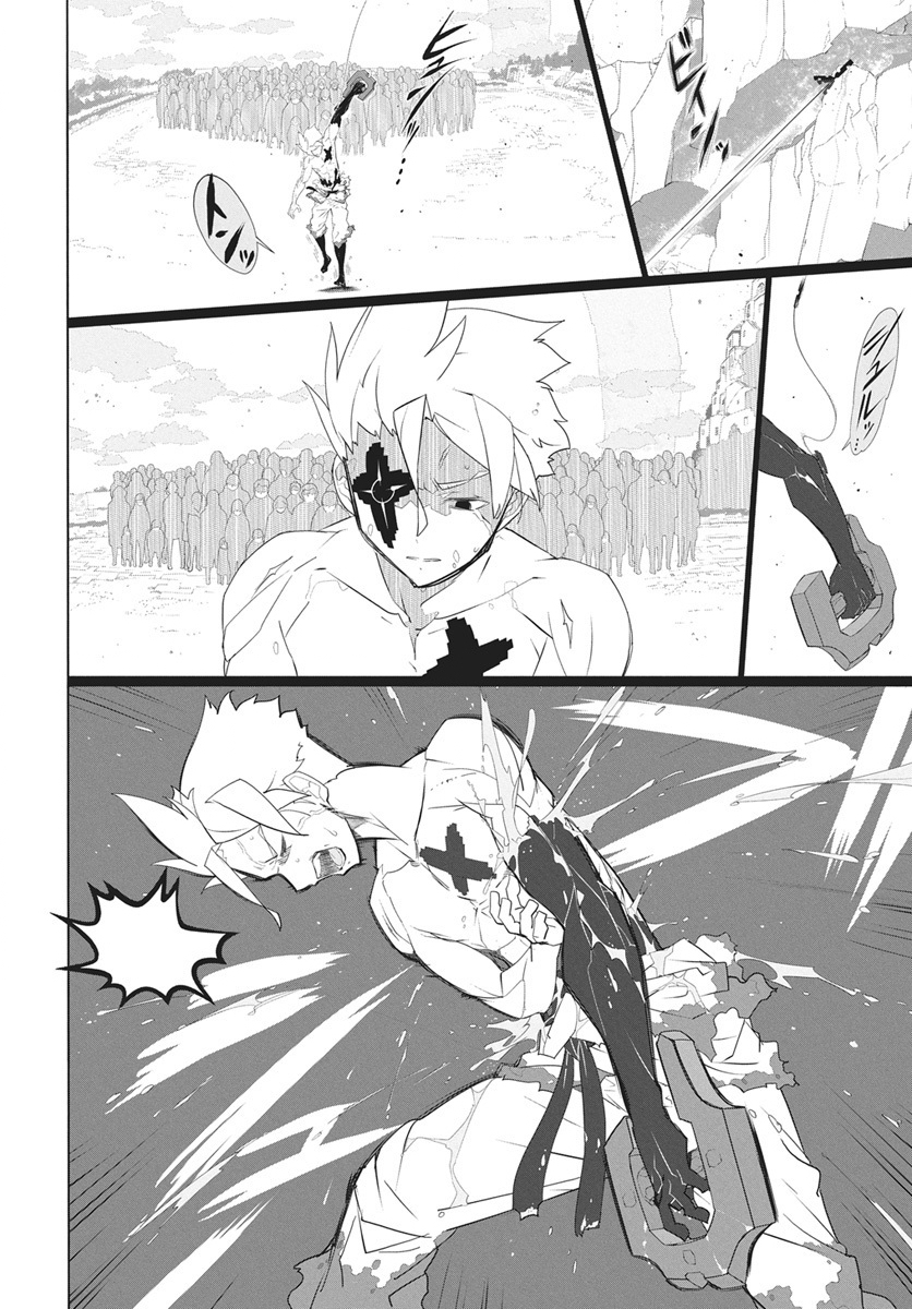 Mahou Kikai Ningen 906 - Chapter 5 - Page 26