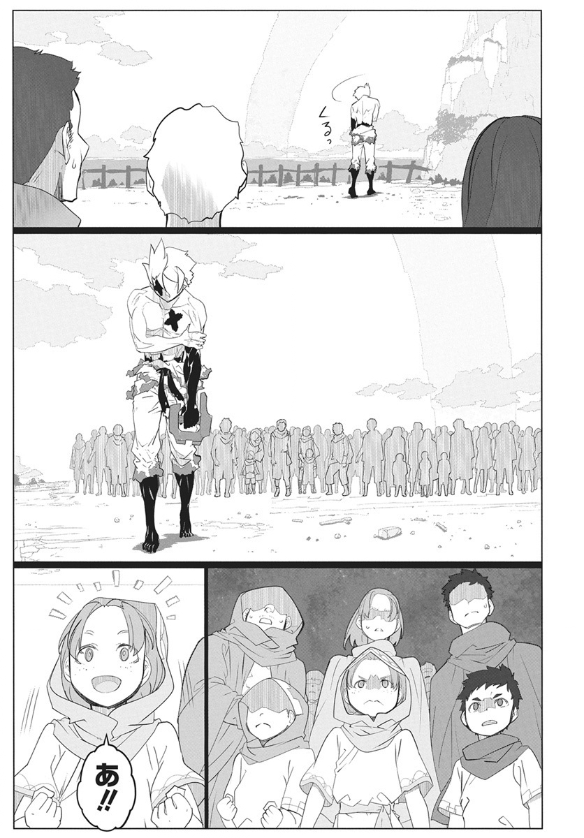 Mahou Kikai Ningen 906 - Chapter 5 - Page 31