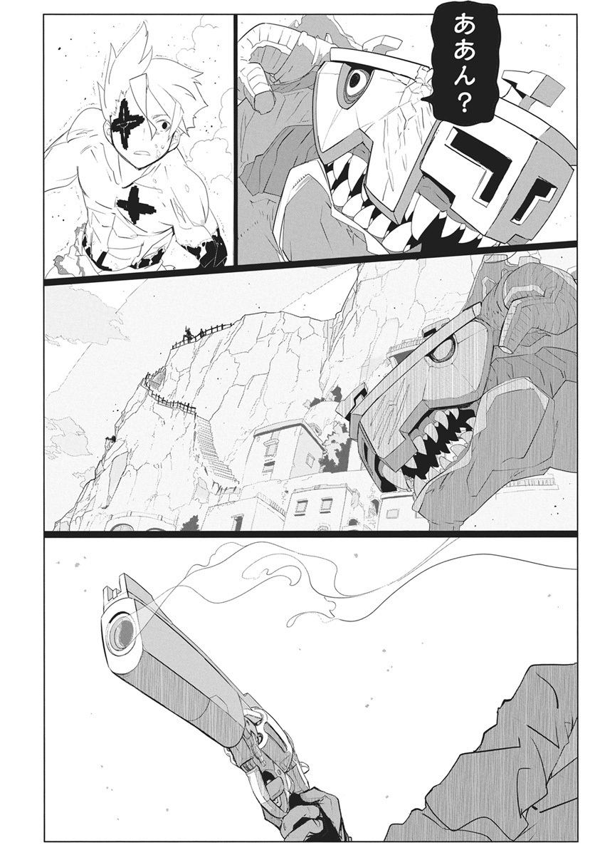 Mahou Kikai Ningen 906 - Chapter 5 - Page 38
