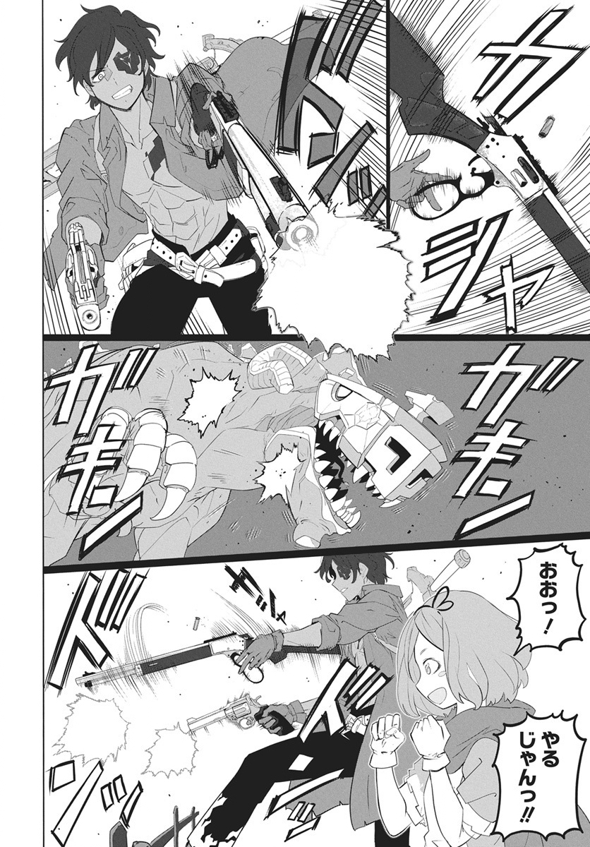 Mahou Kikai Ningen 906 - Chapter 5 - Page 42