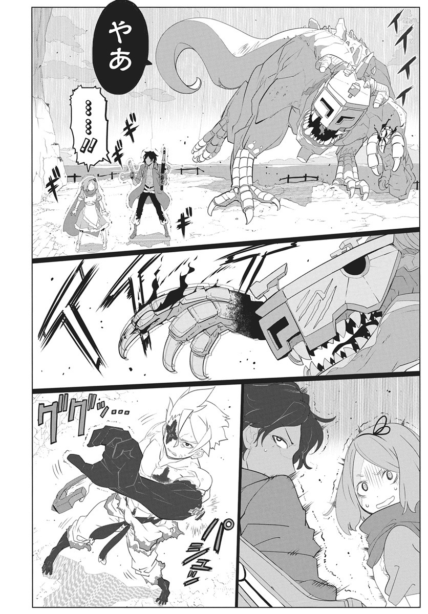 Mahou Kikai Ningen 906 - Chapter 5 - Page 46