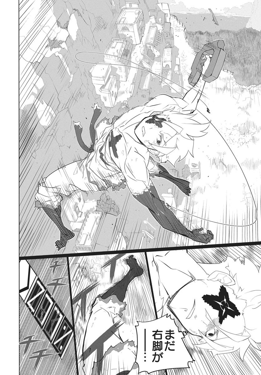 Mahou Kikai Ningen 906 - Chapter 5 - Page 48