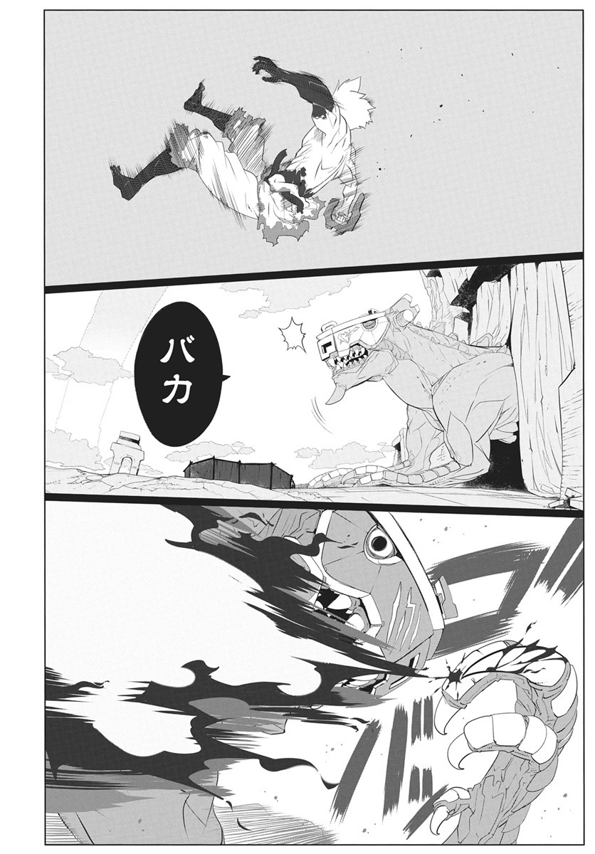 Mahou Kikai Ningen 906 - Chapter 5 - Page 8