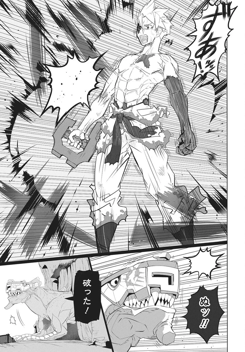 Mahou Kikai Ningen 906 - Chapter 6 - Page 14