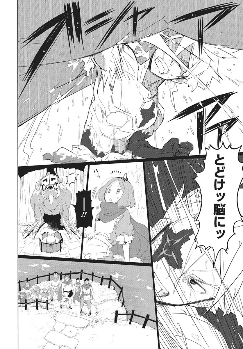 Mahou Kikai Ningen 906 - Chapter 6 - Page 21