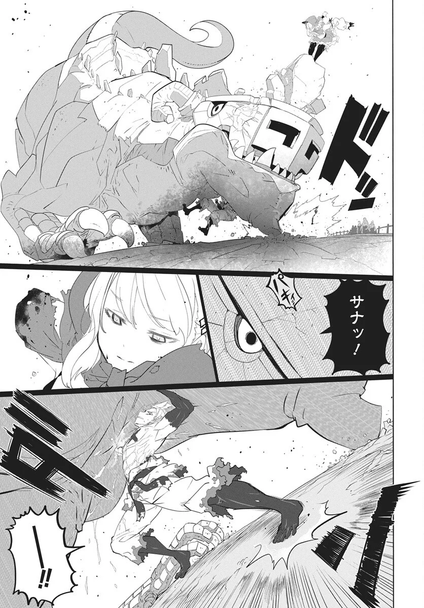 Mahou Kikai Ningen 906 - Chapter 6 - Page 28