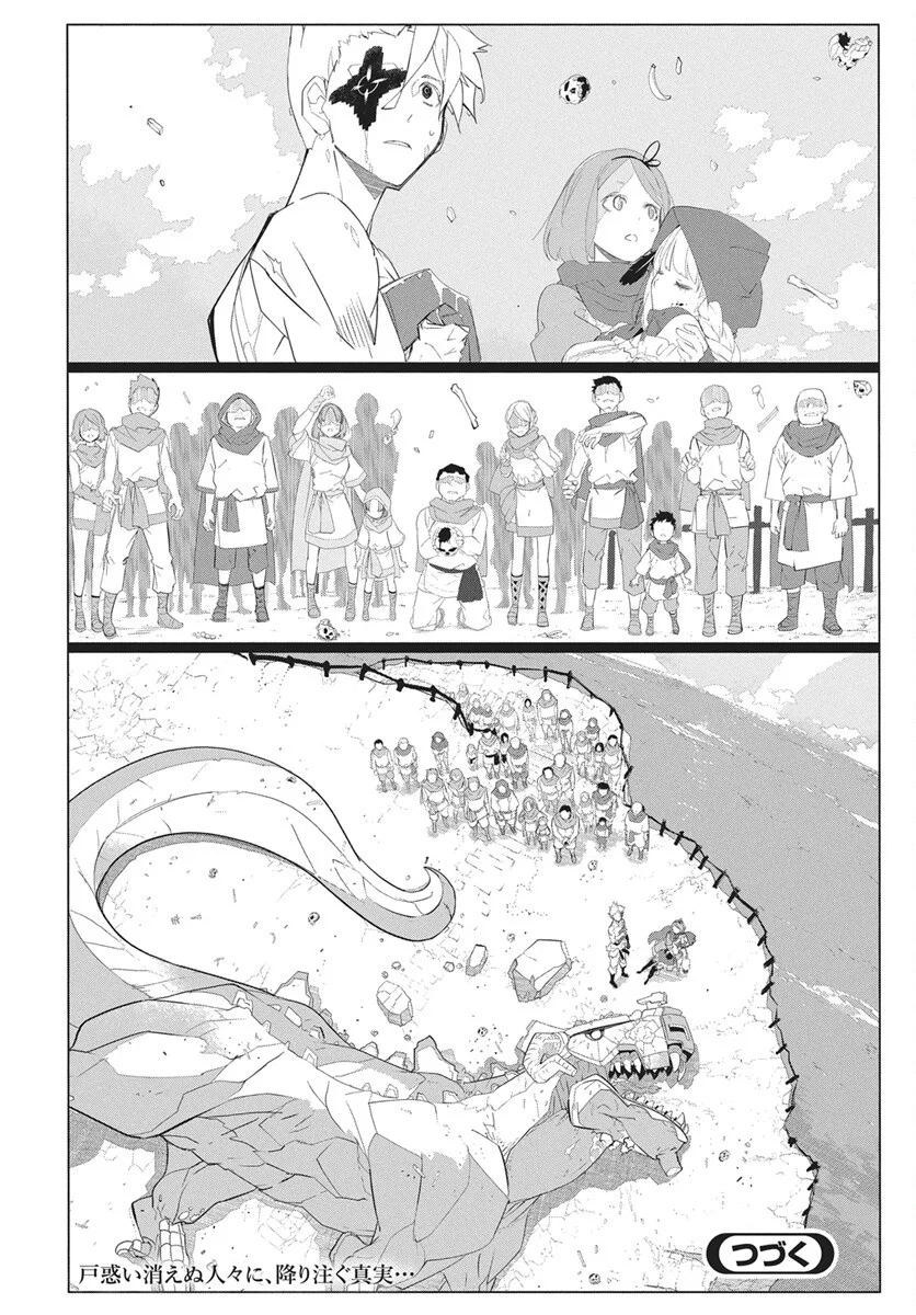 Mahou Kikai Ningen 906 - Chapter 6 - Page 41