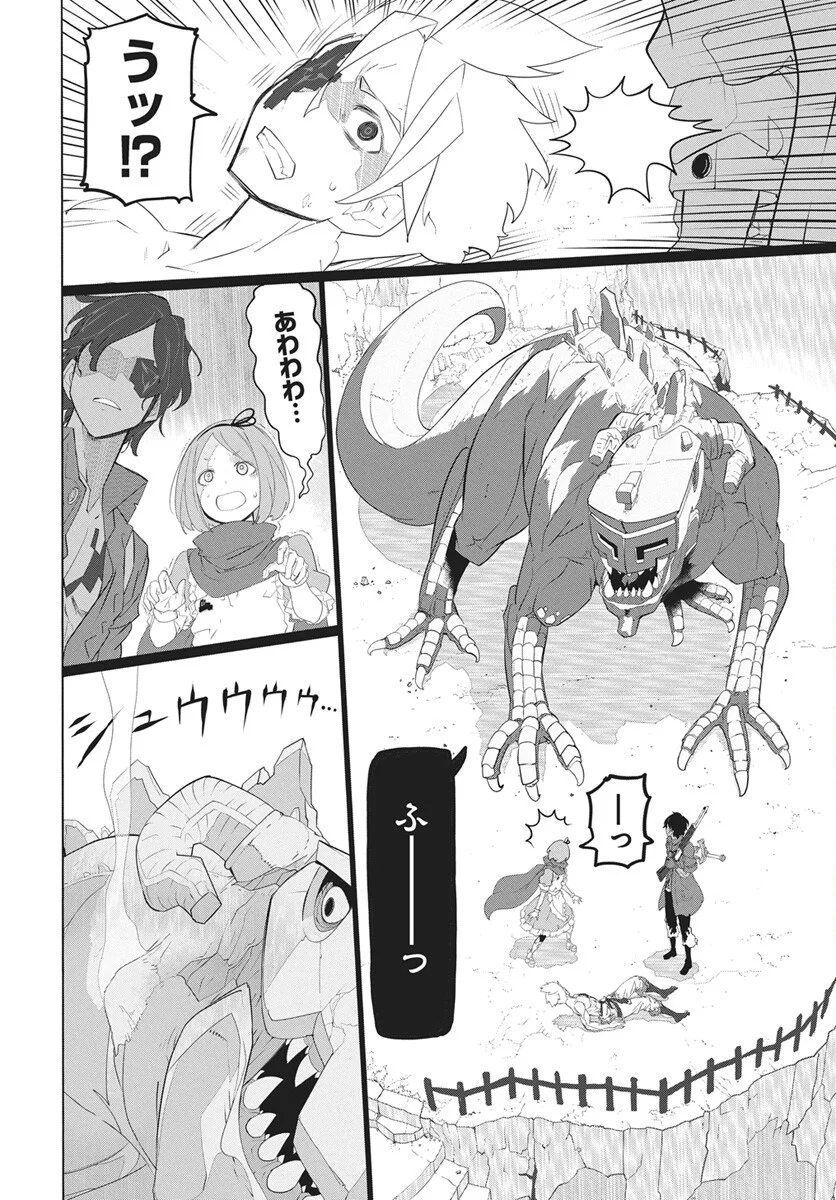 Mahou Kikai Ningen 906 - Chapter 6 - Page 7