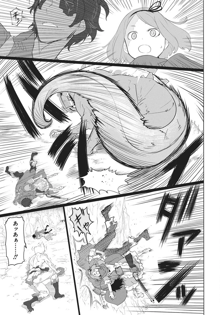 Mahou Kikai Ningen 906 - Chapter 6 - Page 8