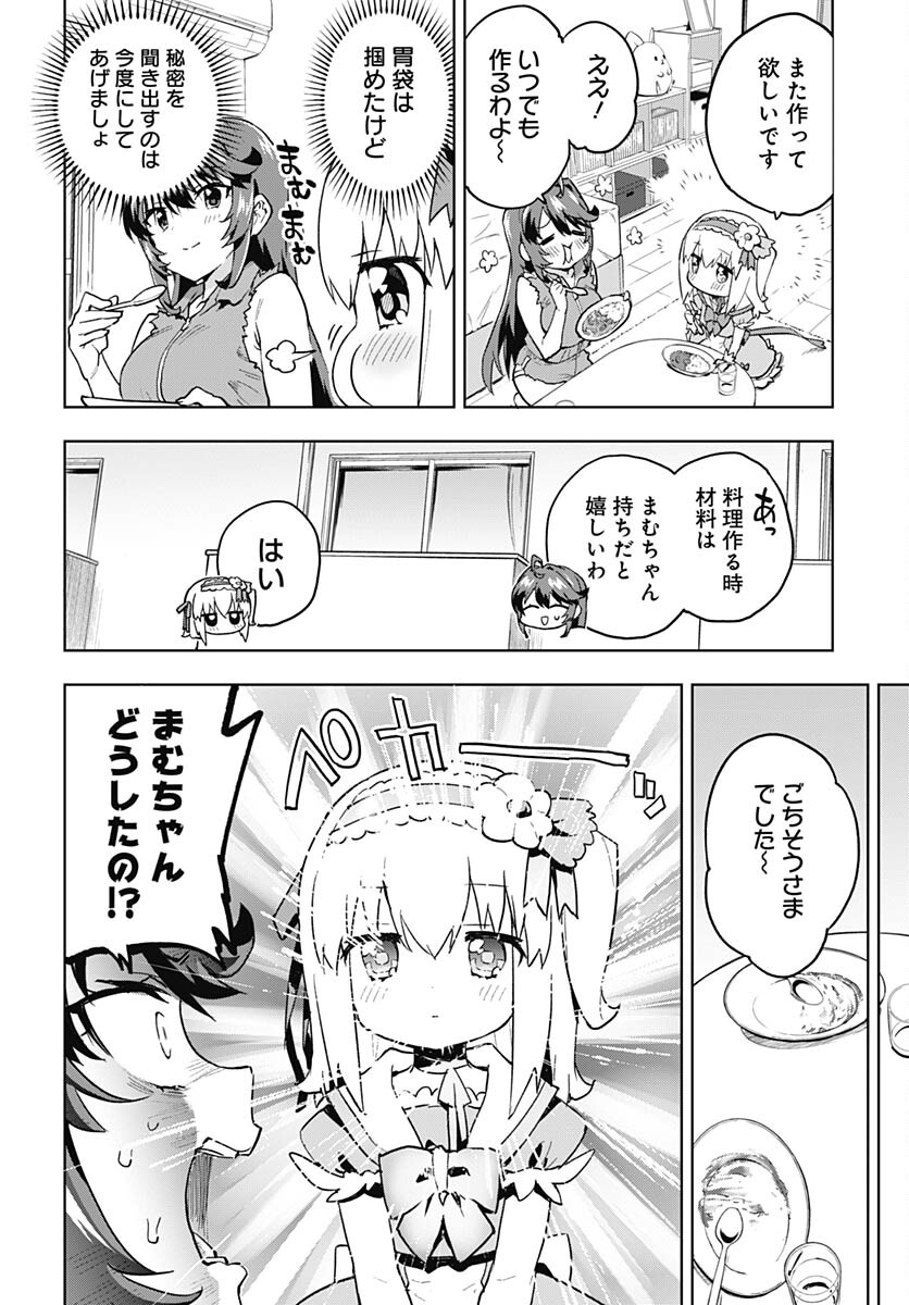 Mahou Shoujo 201 - Chapter 10 - Page 16