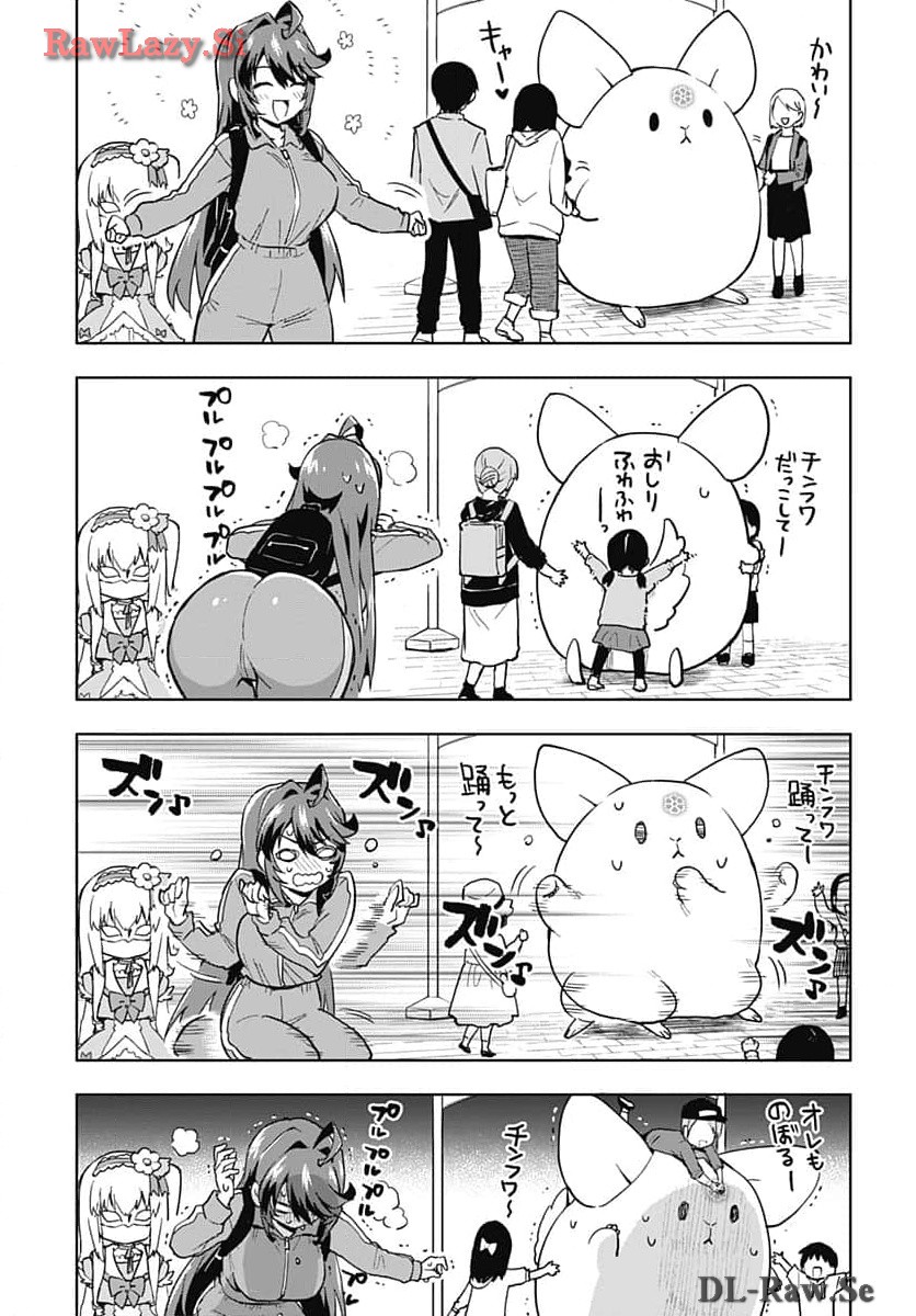 Mahou Shoujo 201 - Chapter 12 - Page 10