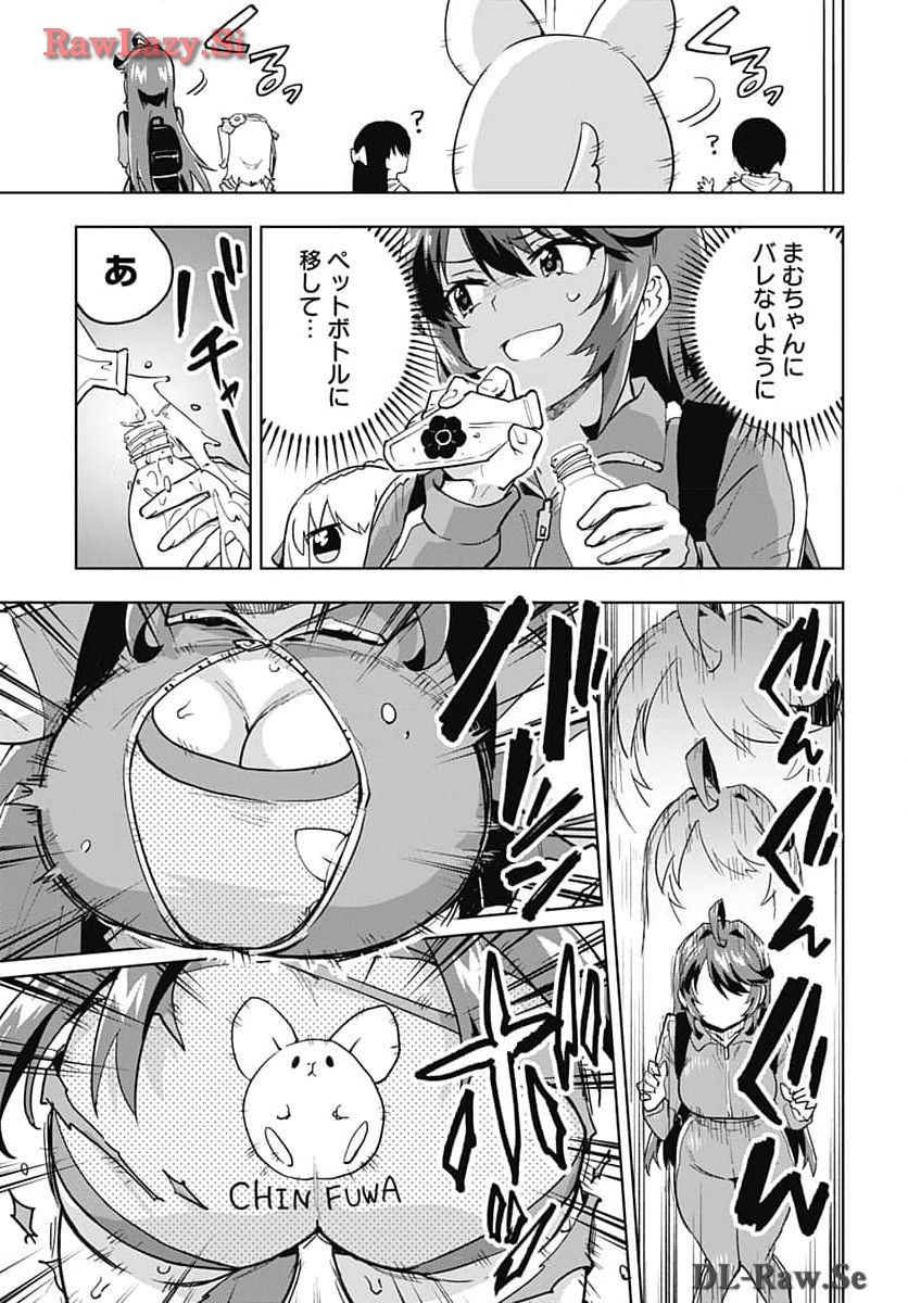 Mahou Shoujo 201 - Chapter 12 - Page 12