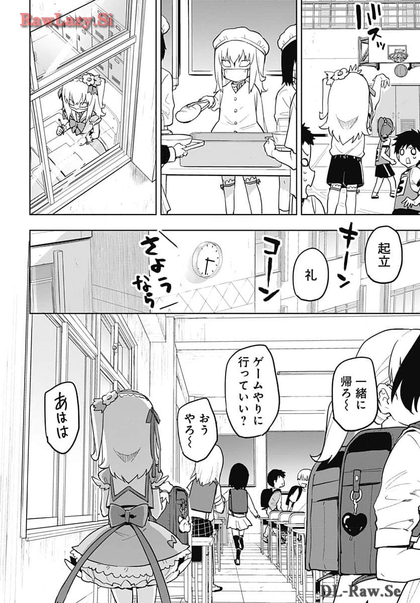 Mahou Shoujo 201 - Chapter 13 - Page 10