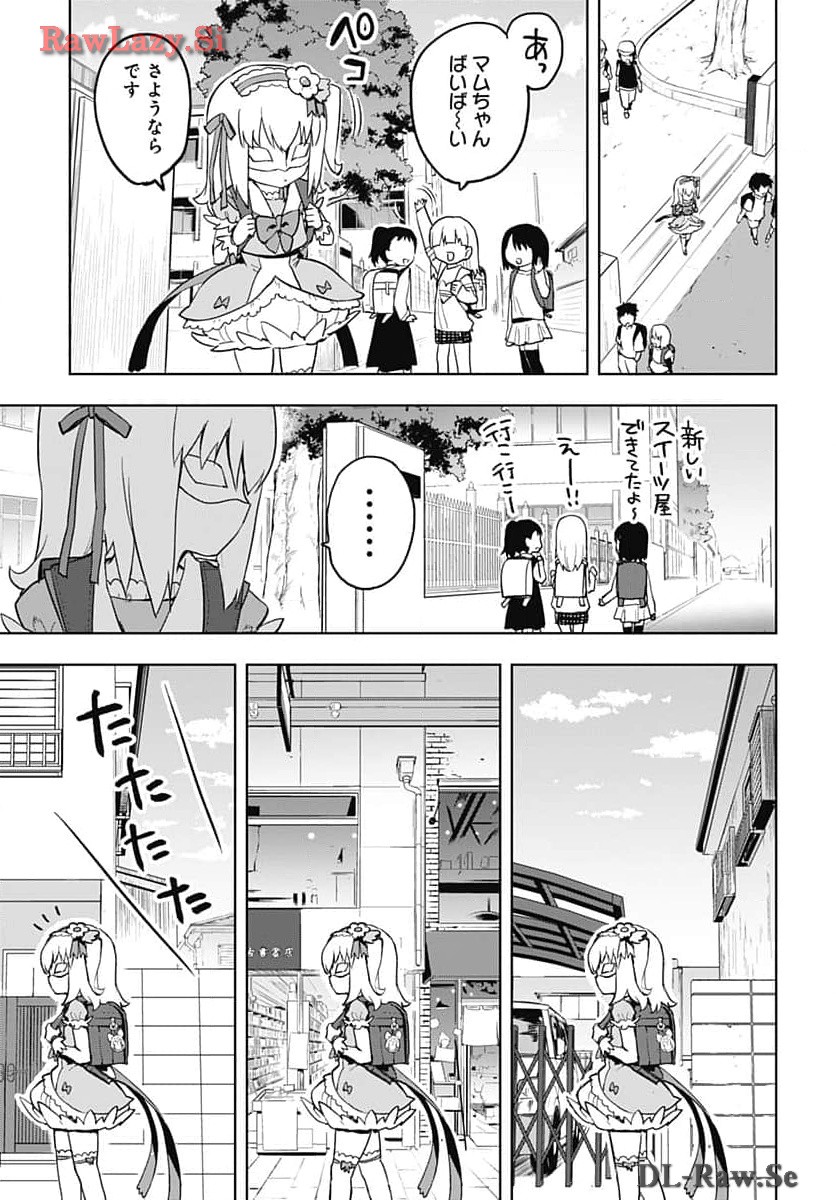 Mahou Shoujo 201 - Chapter 13 - Page 11