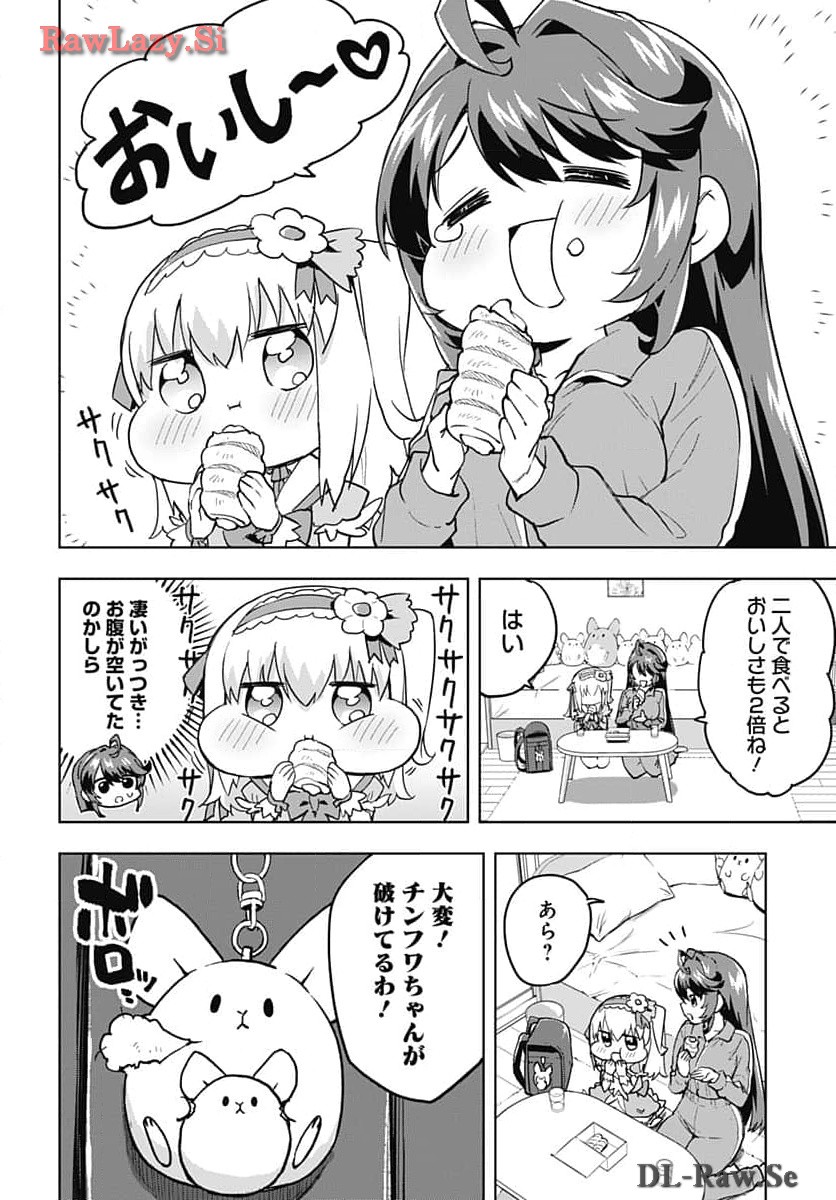 Mahou Shoujo 201 - Chapter 13 - Page 14
