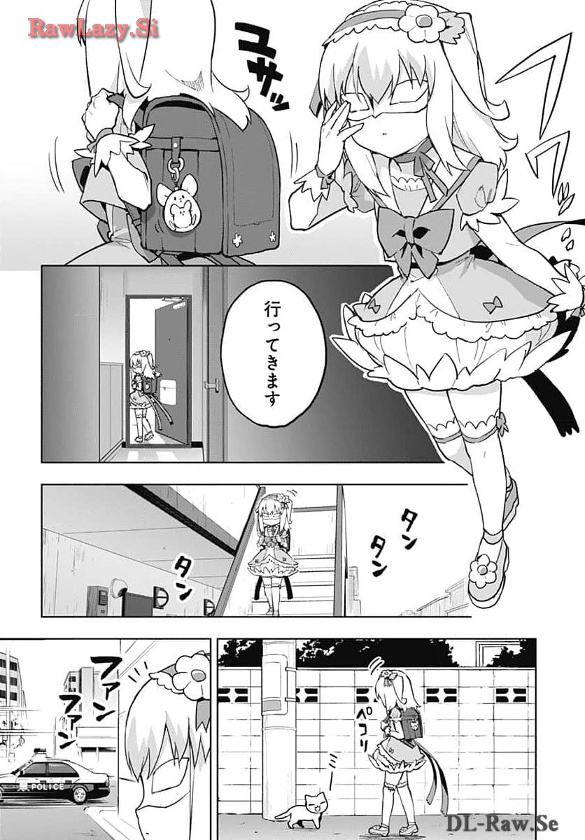 Mahou Shoujo 201 - Chapter 13 - Page 2