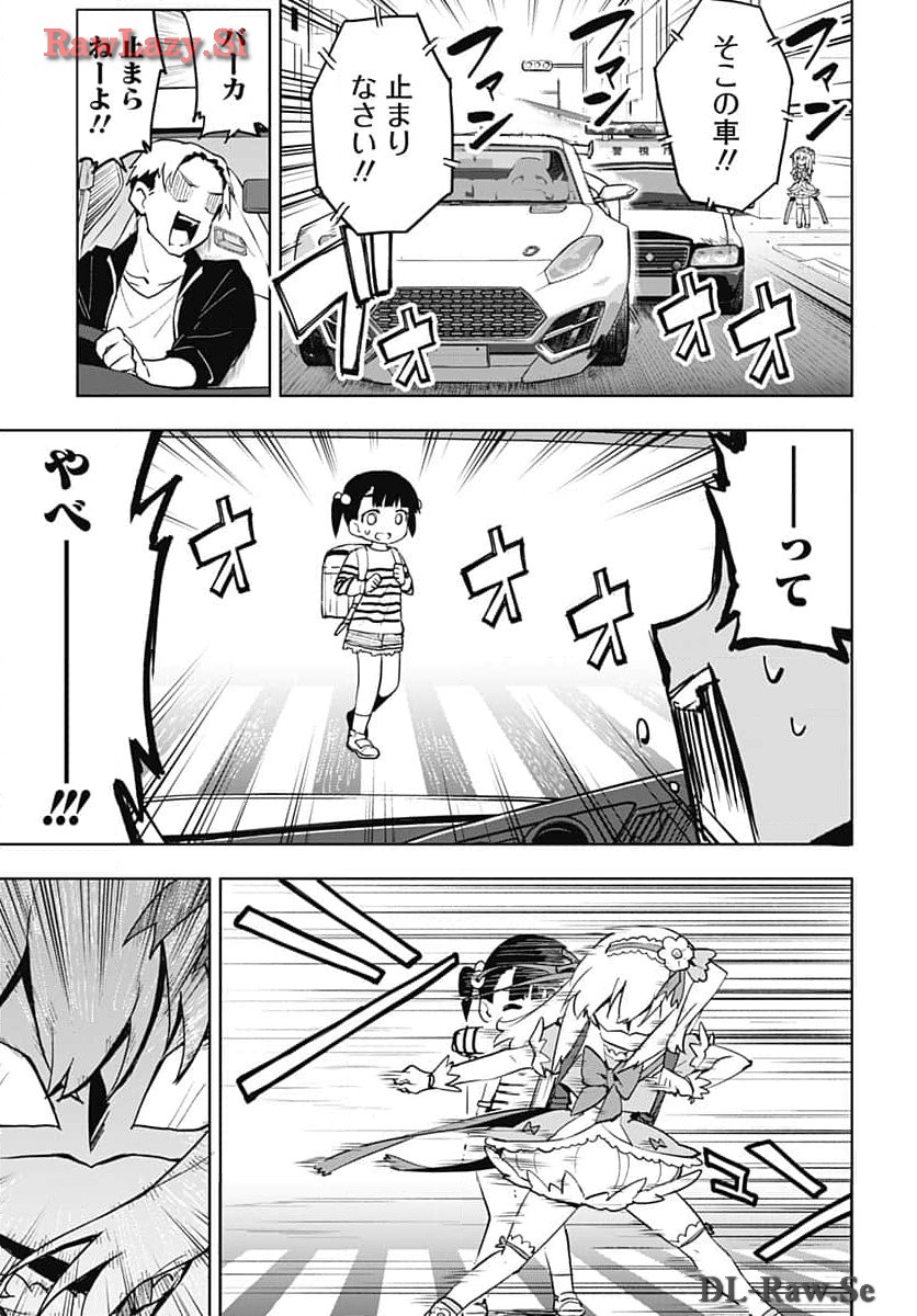 Mahou Shoujo 201 - Chapter 13 - Page 3
