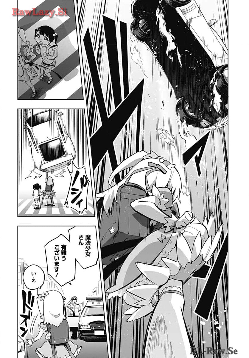 Mahou Shoujo 201 - Chapter 13 - Page 4