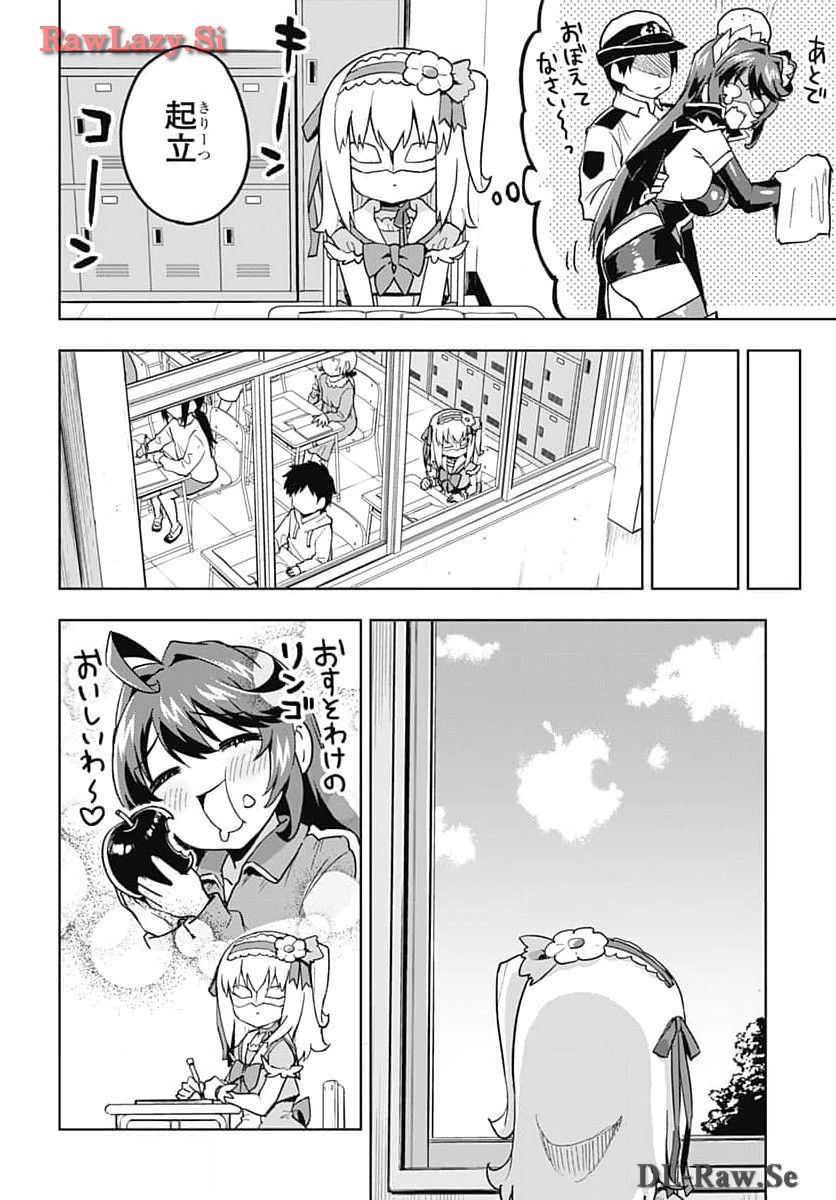 Mahou Shoujo 201 - Chapter 13 - Page 8