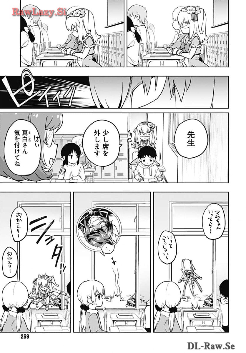Mahou Shoujo 201 - Chapter 13 - Page 9