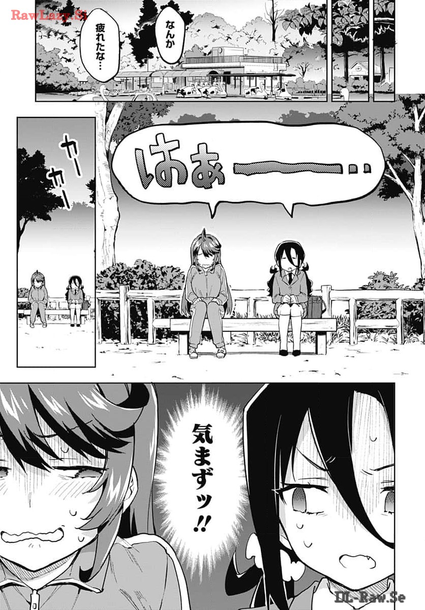 Mahou Shoujo 201 - Chapter 14 - Page 7