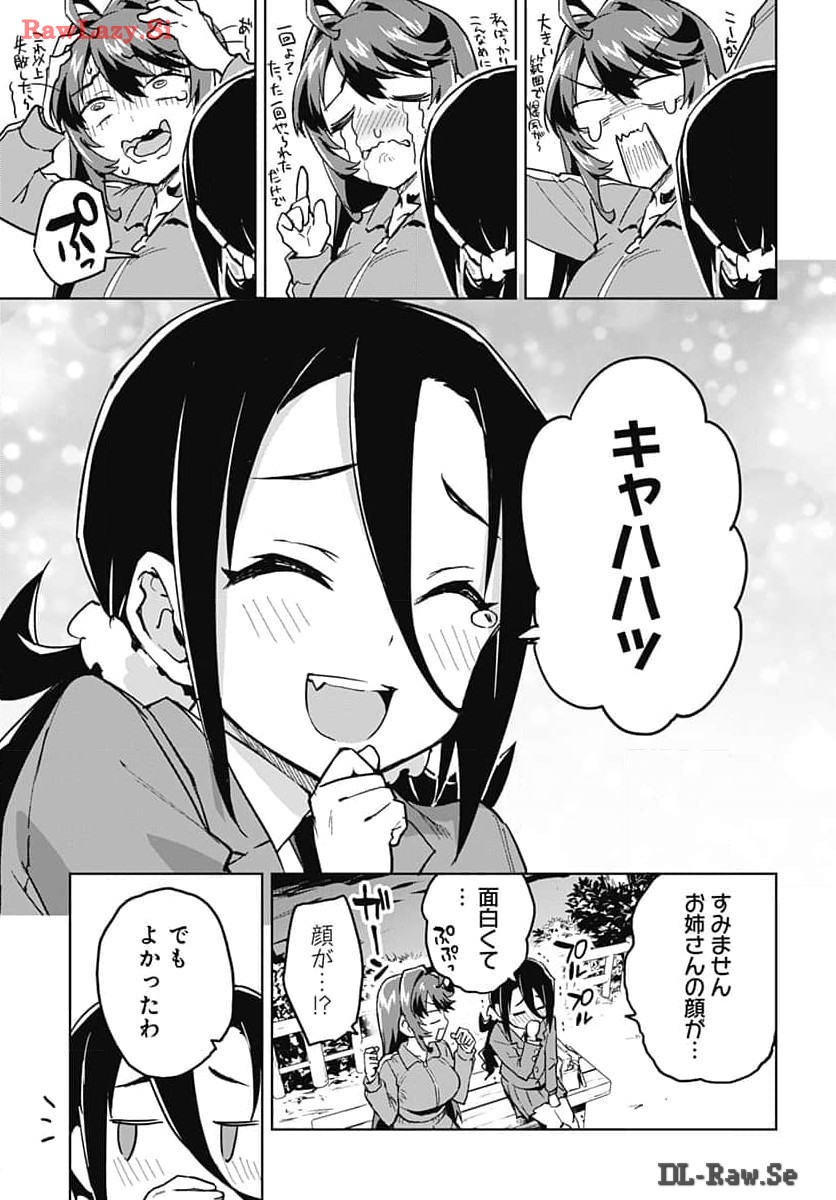 Mahou Shoujo 201 - Chapter 14 - Page 9