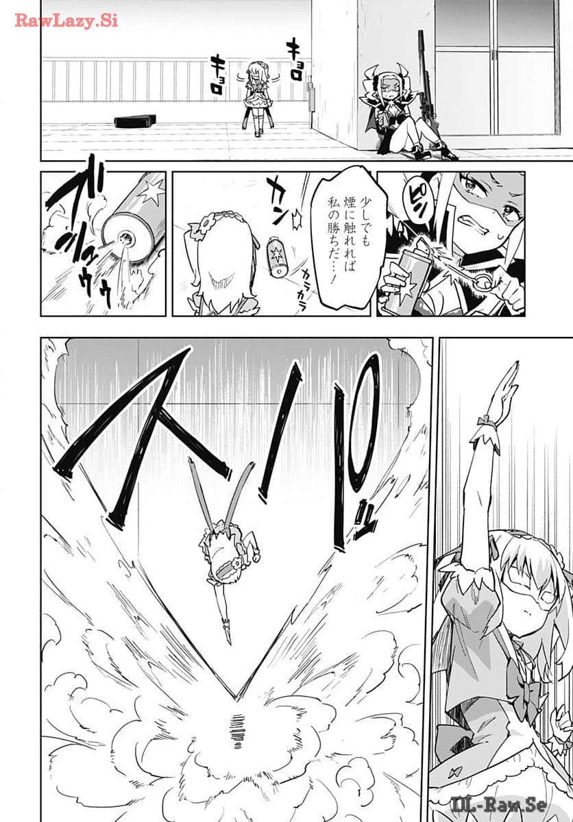 Mahou Shoujo 201 - Chapter 15 - Page 10