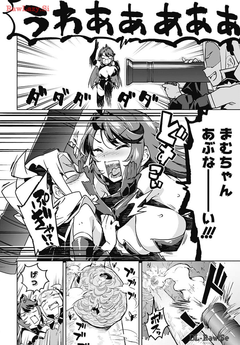 Mahou Shoujo 201 - Chapter 15 - Page 14