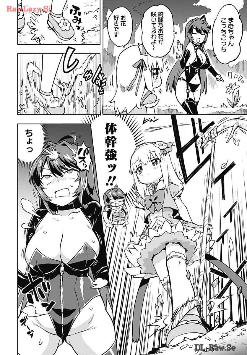 Mahou Shoujo 201 - Chapter 15 - Page 8
