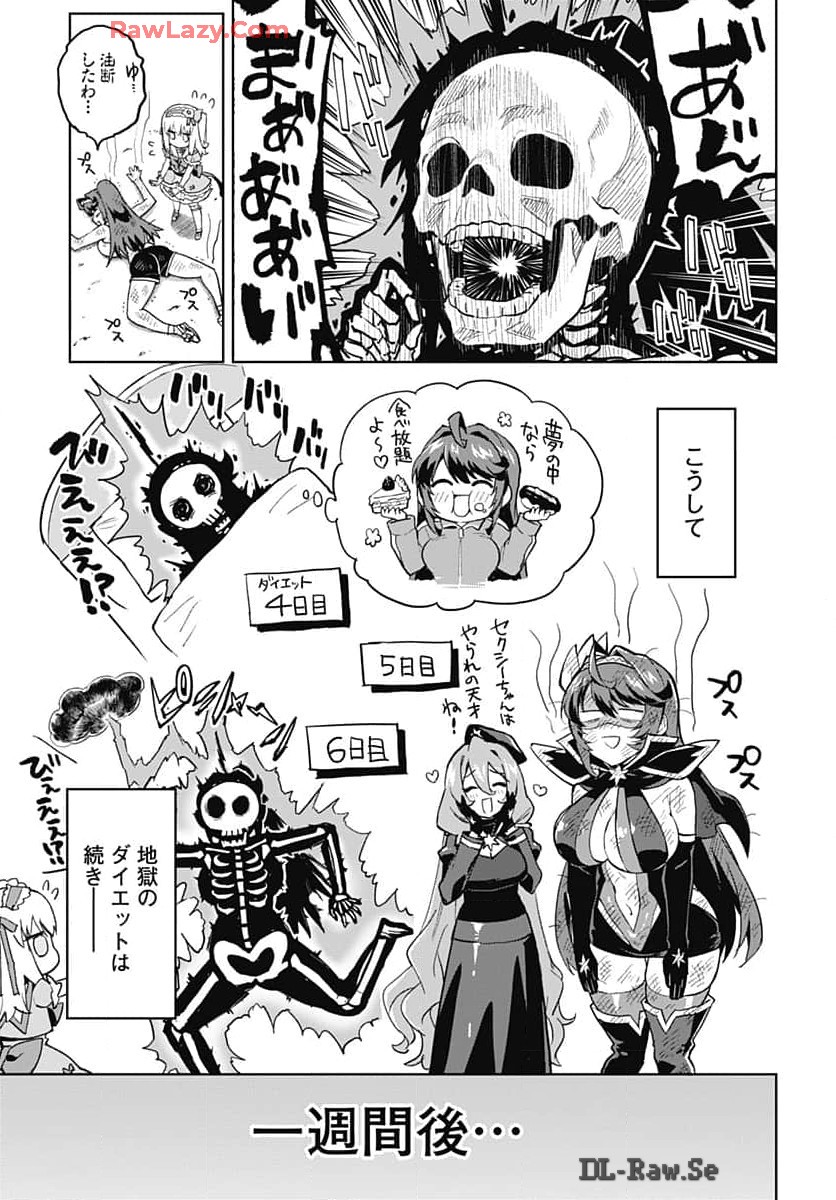 Mahou Shoujo 201 - Chapter 16 - Page 13